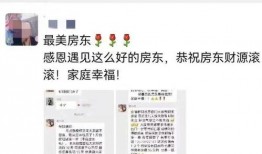 广州房东最新爆料视频,揭秘租房市场的那些事